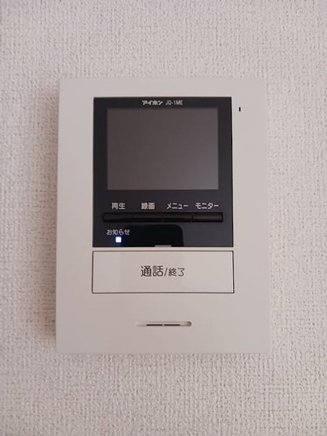 Naikan12 20260904000000 945x630