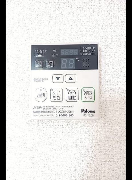 Naikan6 20260828000000 945x630