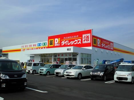 Naikan17 20201023000000