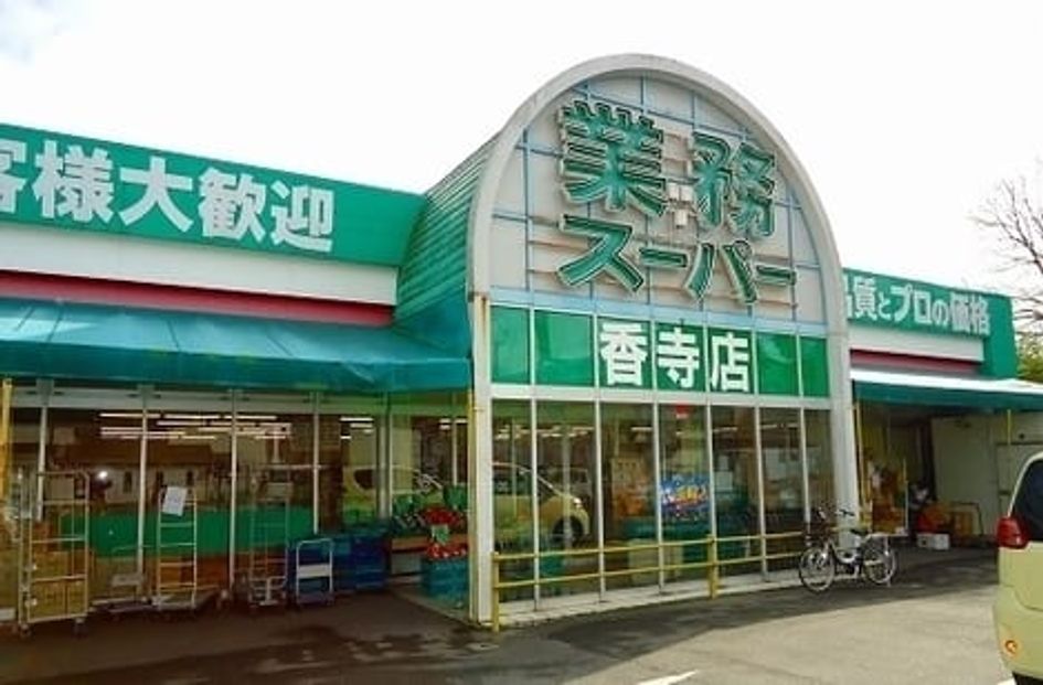 Naikan14 20260617000000 945x630