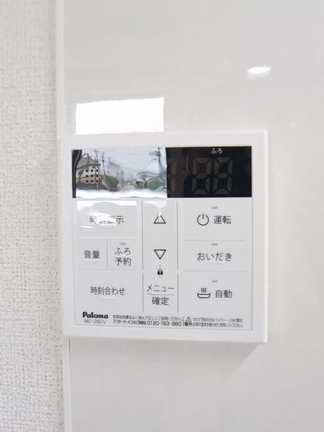 Naikan10 20250714000000 945x630