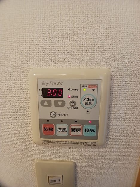 Naikan11 20260723000000