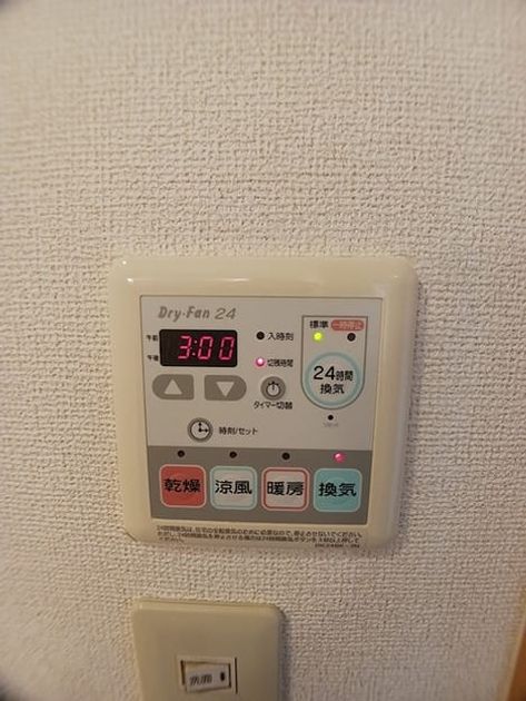 Naikan11 20260723000000 945x630
