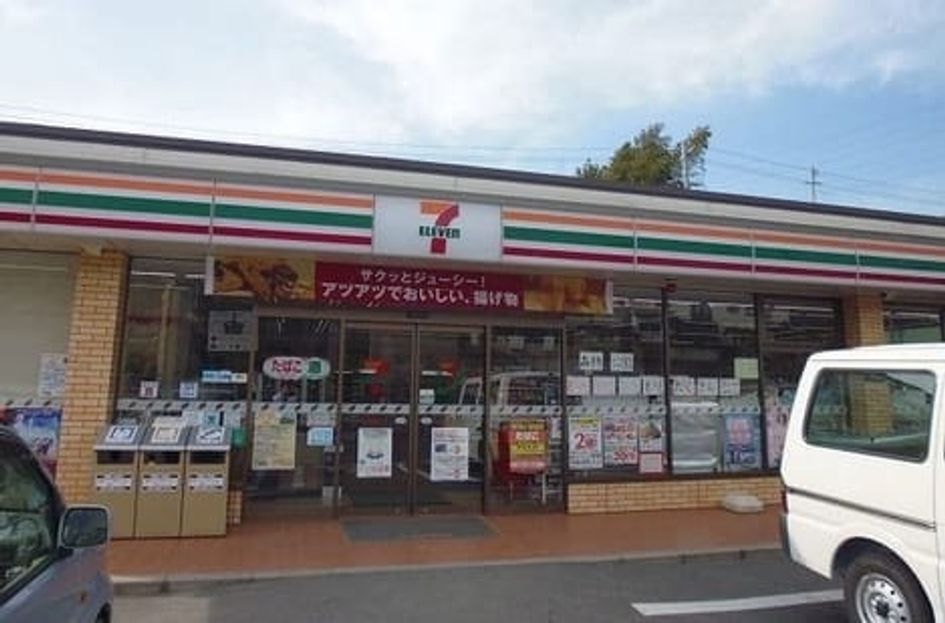 Naikan15 20230322000000 945x630