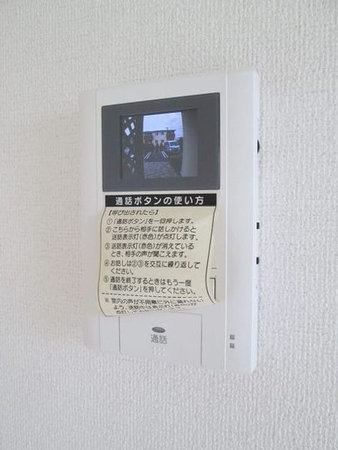 Naikan10 20241203000000 945x630