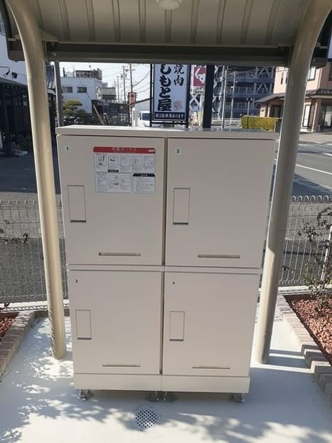 Naikan11 20251223000000 945x630