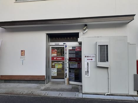 Naikan17 20231102000000