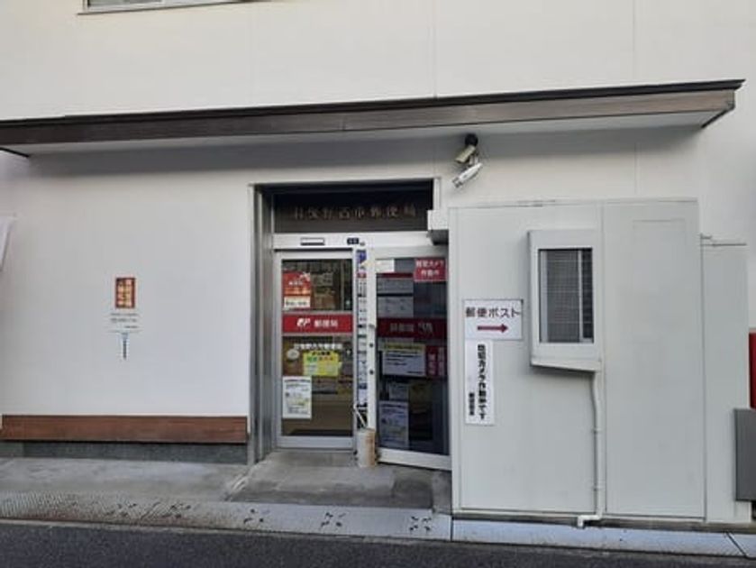 Naikan17 20231102000000 945x630