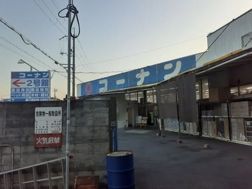 Naikan18 20231102000000 945x630