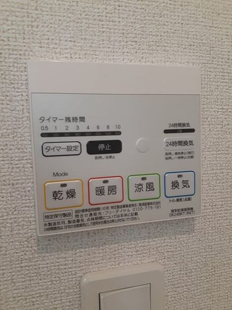 Naikan12 20240725000000 945x630