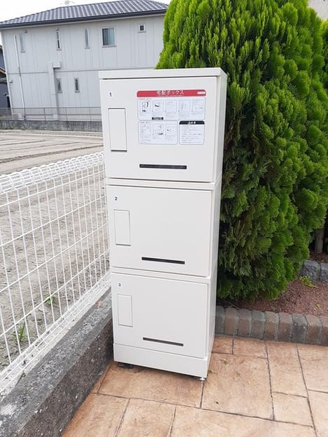 Naikan9 20240725000000