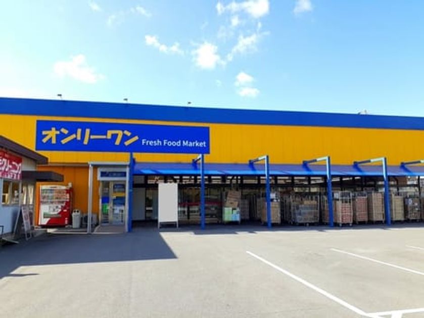 Naikan13 20220929000000 945x630