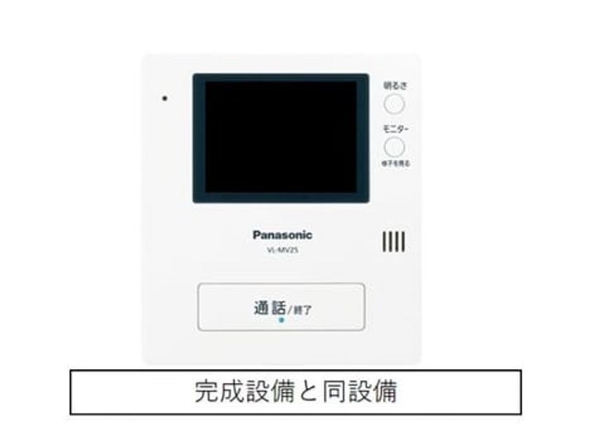 Naikan8 20260617000000 945x630