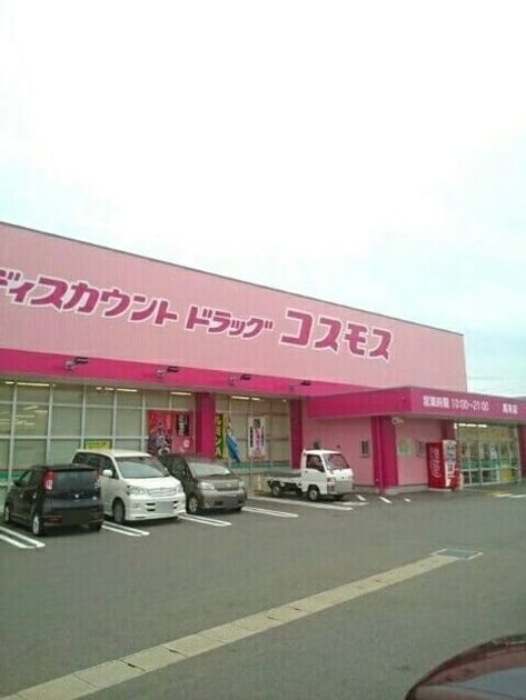 Naikan15 20230723000000 945x630