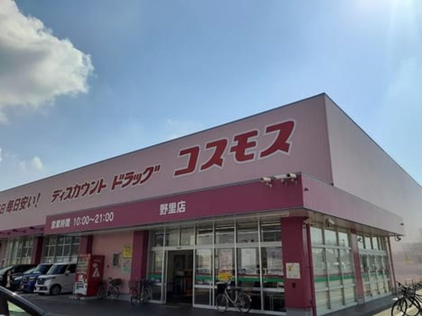 Naikan17 20260625000000 945x630