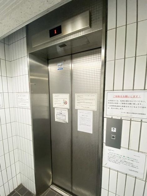 Naikan20 20260304121705 945x630
