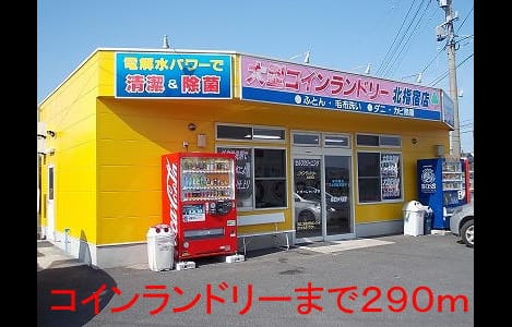 Naikan13 20140419000000