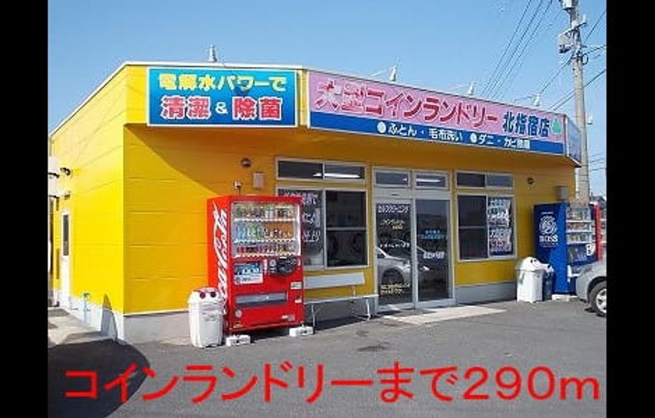 Naikan13 20140419000000 945x630