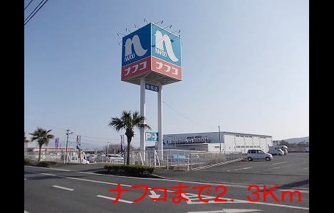 Naikan18 20190404000000