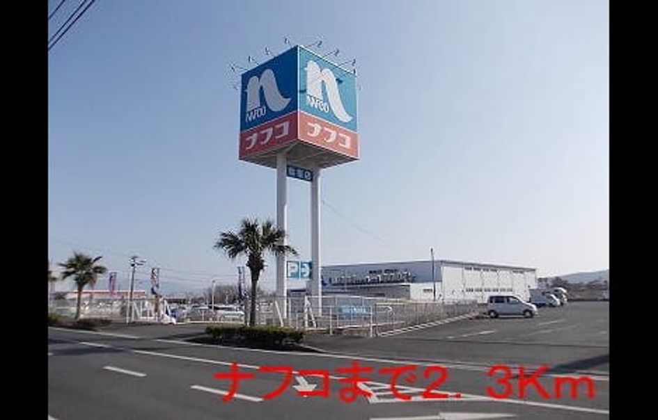 Naikan18 20190404000000 945x630