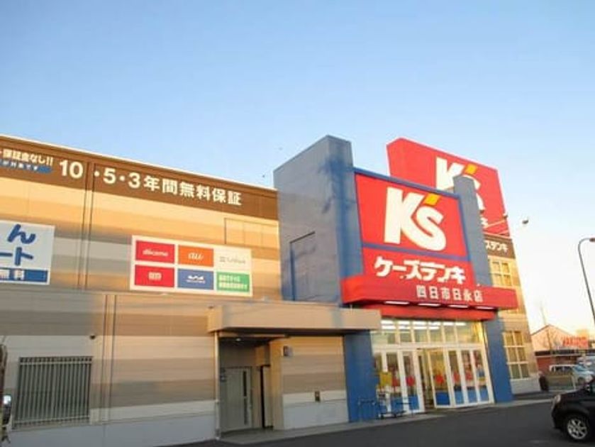 Naikan16 20210422000000 945x630