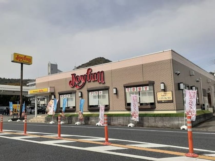 Naikan15 20230304000000 945x630