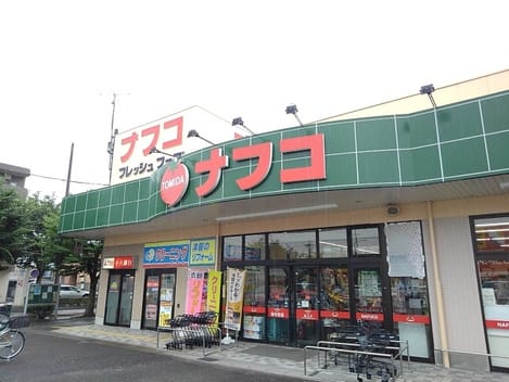 Naikan14 20210128000000