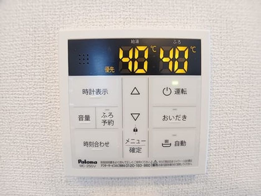 Naikan12 20260911000000 945x630