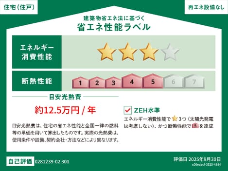 Naikan12 20260721000000