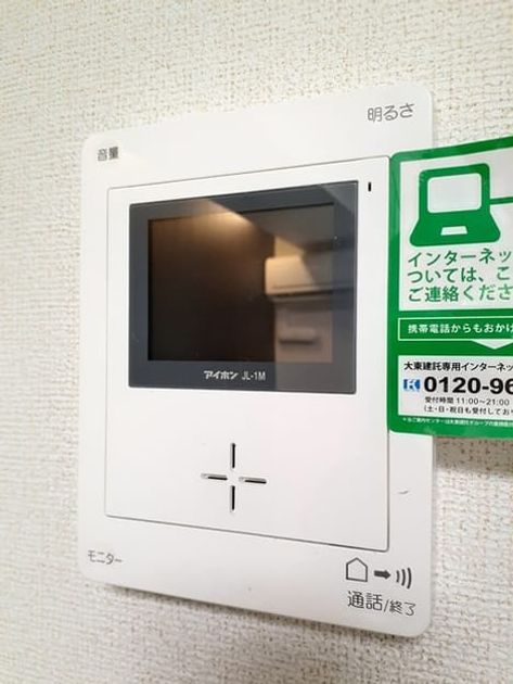 Naikan12 20220722000000 945x630