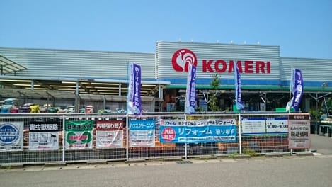 Naikan16 20220215000000