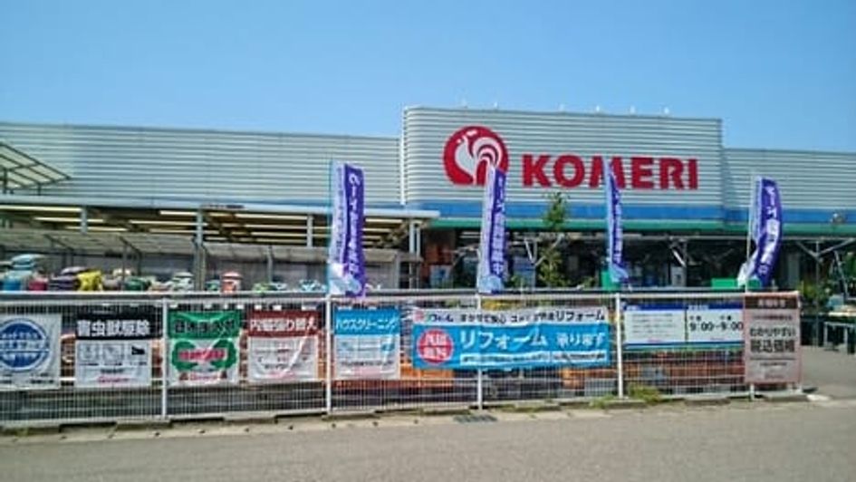 Naikan16 20220215000000 945x630
