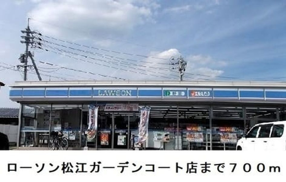 Naikan13 20250321000000 945x630