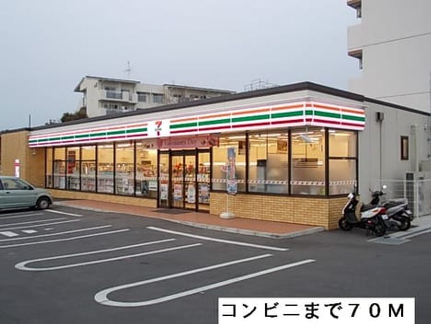 Naikan15 20140322000000 945x630