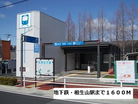 Naikan18 20140210000000