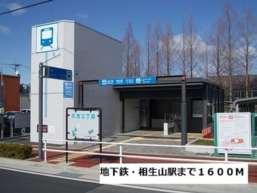 Naikan18 20140210000000 945x630