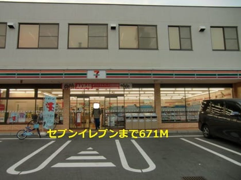Naikan14 20150926000000 945x630