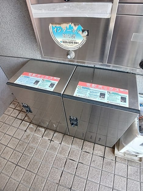 Naikan12 20260820000000