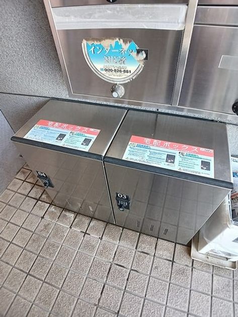 Naikan12 20260820000000 945x630
