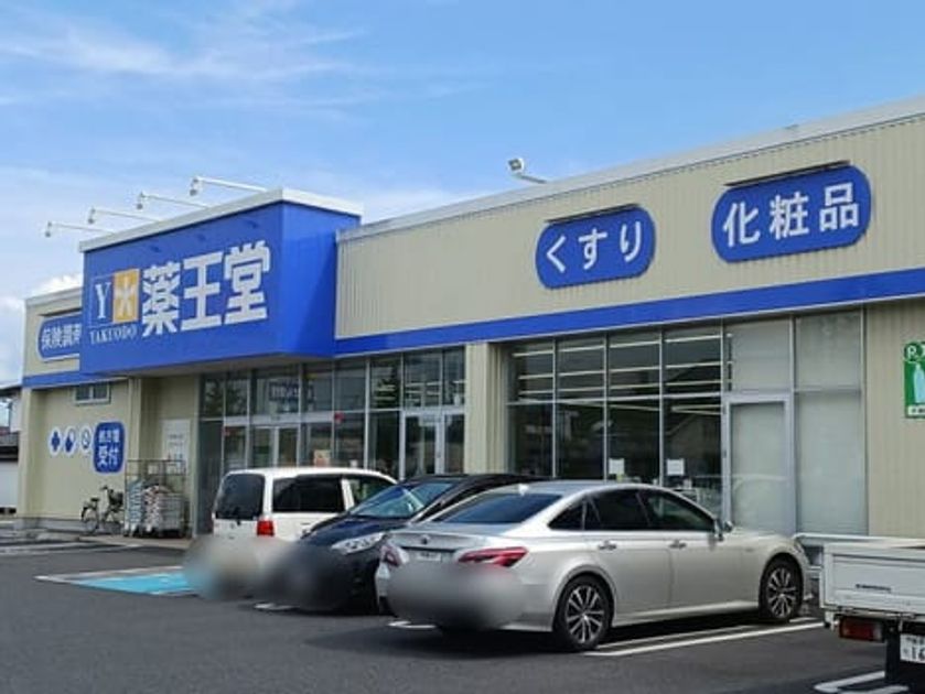 Naikan17 20260617000000 945x630