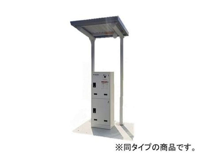 Naikan11 20260617000000 945x630