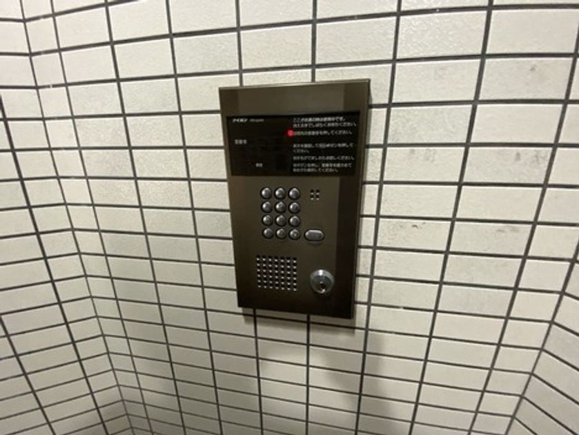 Naikan22 20260528232606 945x630