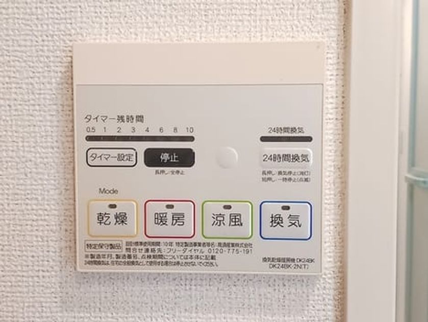 Naikan11 20260821000000 945x630