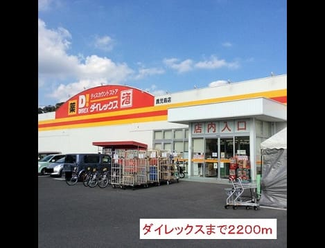 Naikan17 20150803000000
