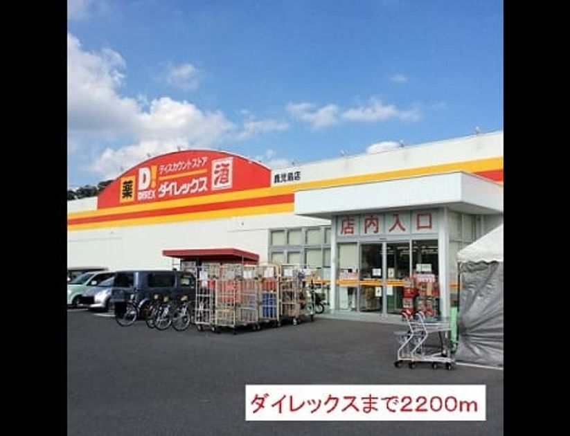 Naikan17 20150803000000 945x630