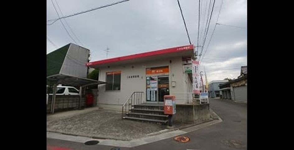 Naikan17 20260113000000 945x630