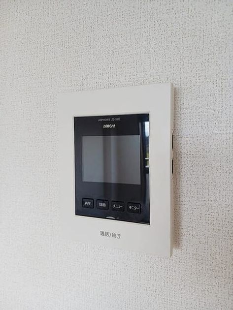 Naikan8 20260828000000 945x630