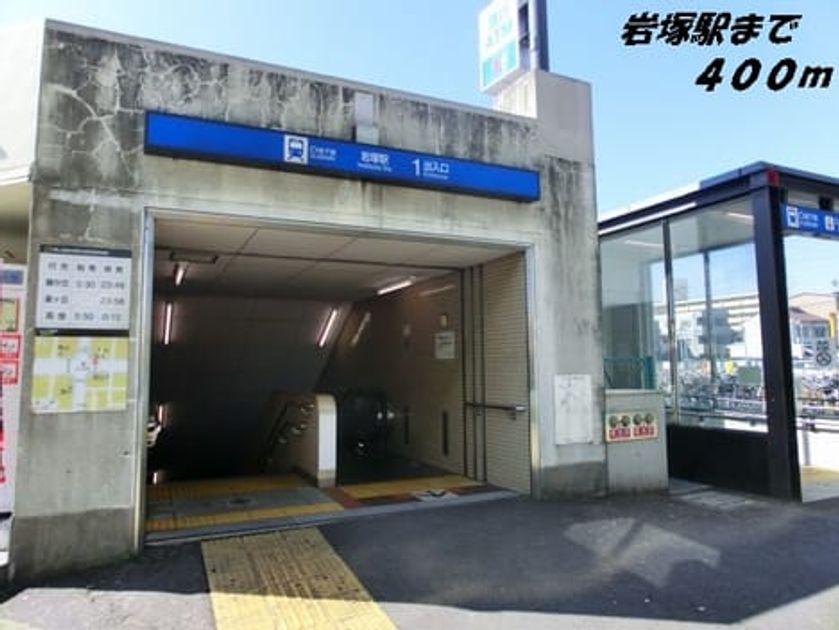 Naikan15 20140417000000 945x630