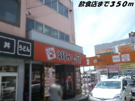 Naikan17 20140411000000