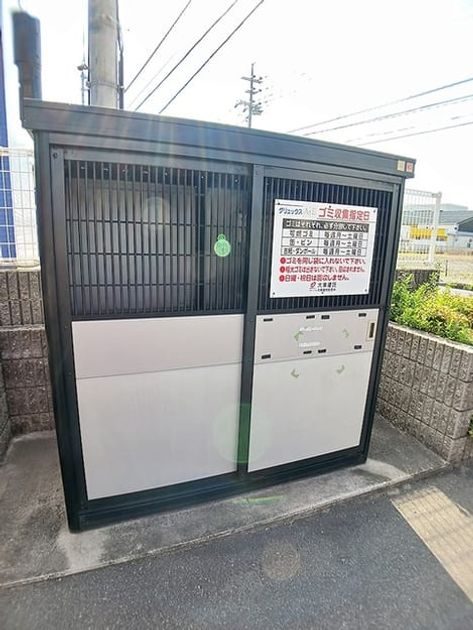 Naikan11 20260824000000 945x630